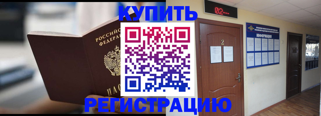 регистрация для школы в Нижнеудинске