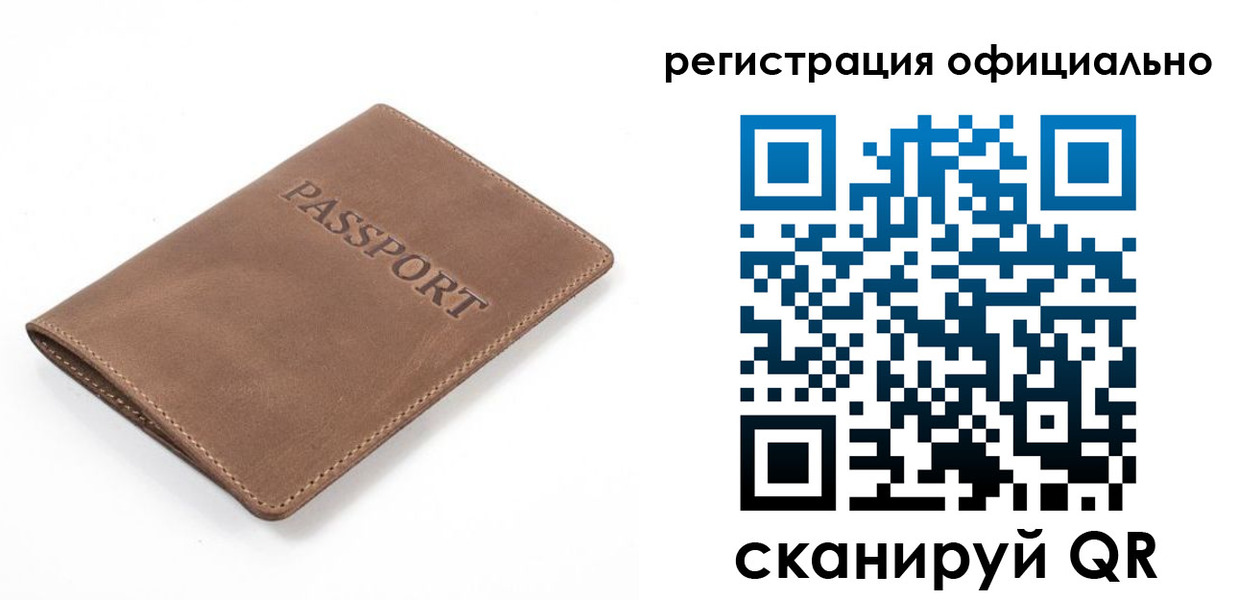 прописка от собственника в Нижнеудинске